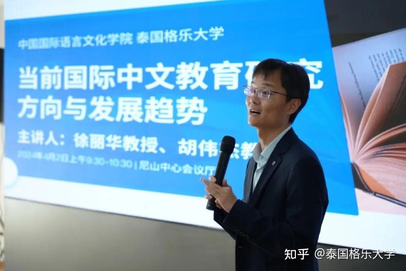 中国国际语言文化学院院长罗勇博士,院长助理王晓新博士以及对外汉语