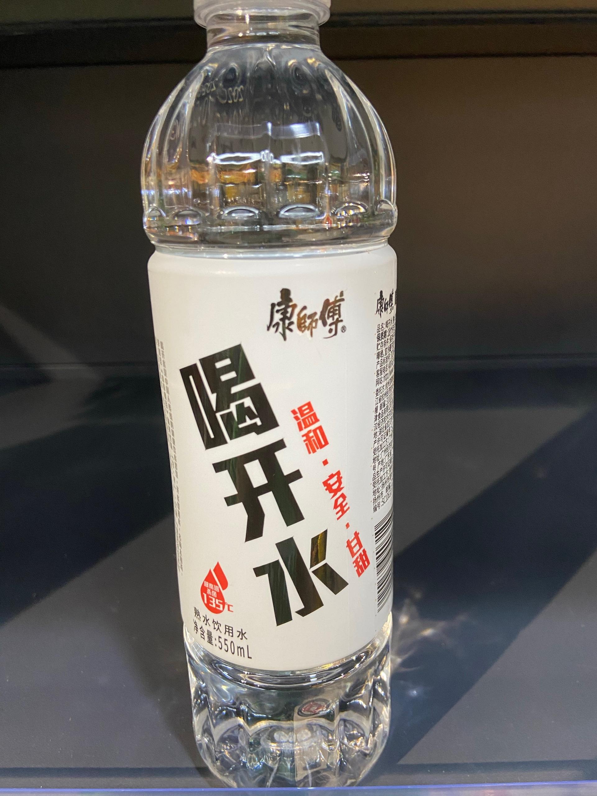 瓶装水营销熟水
