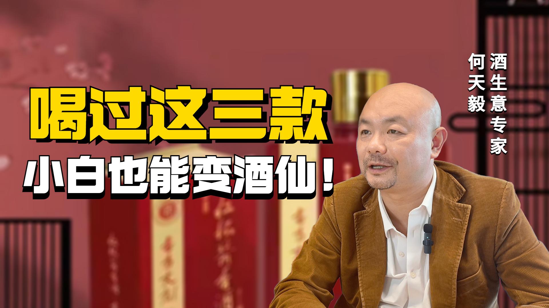 有没有什么酒适合刚入门的小白喝? - 知乎