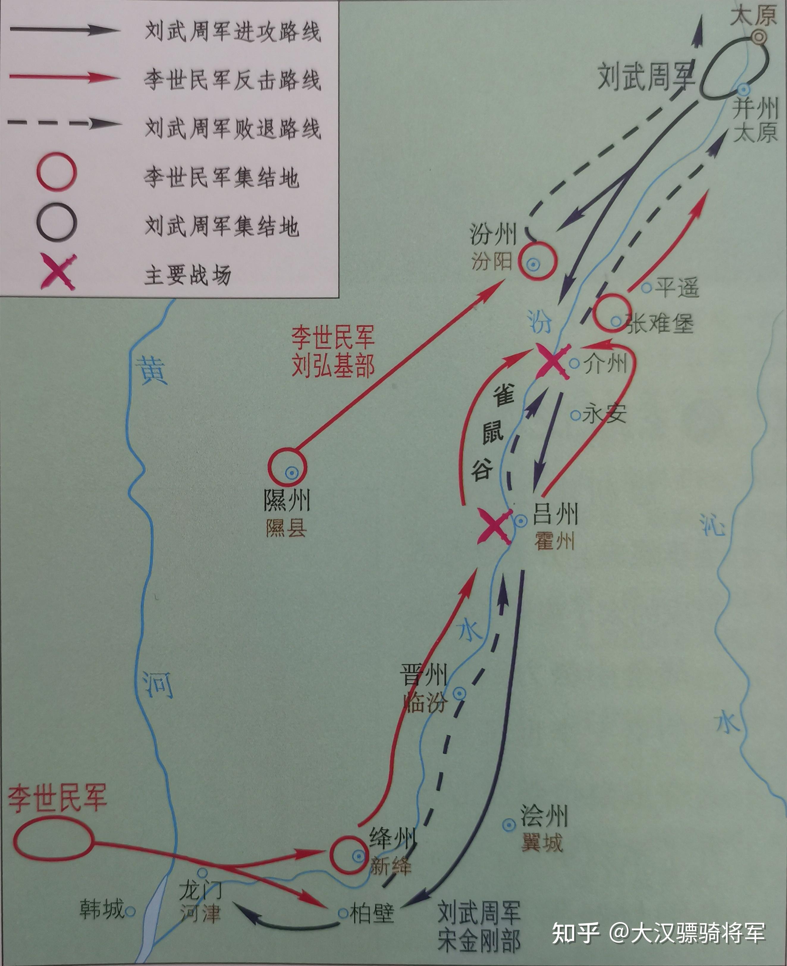 跟着地图读懂中国历史——大唐王朝 - 知乎