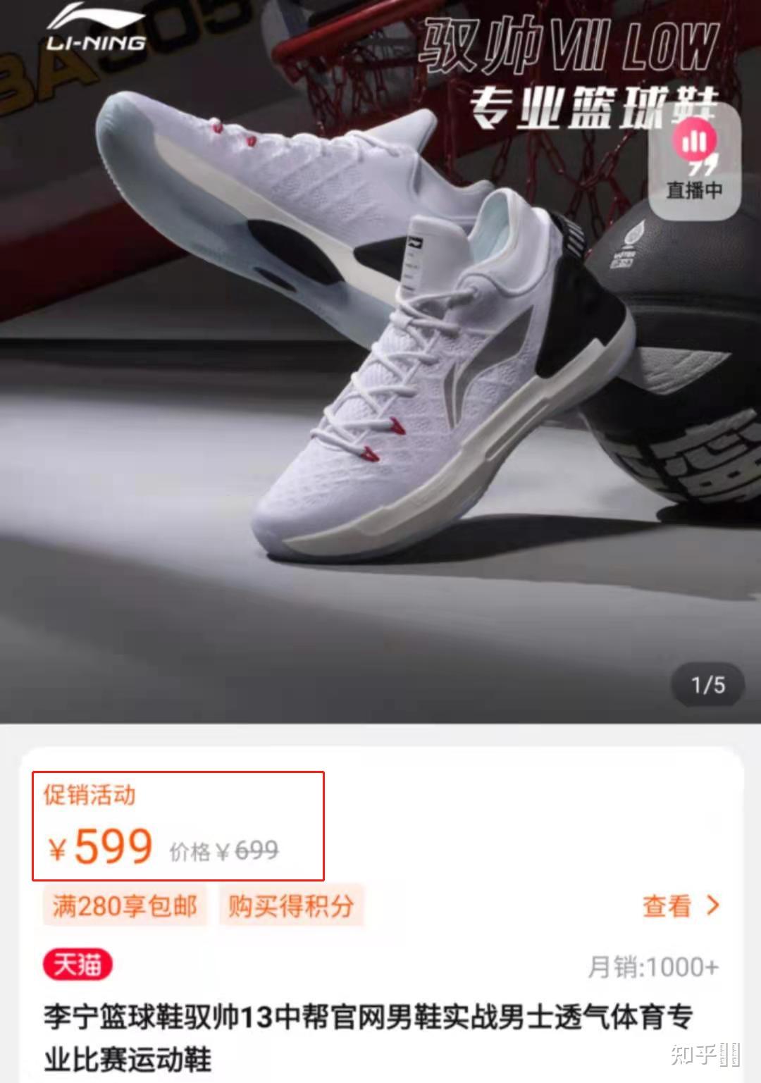 如何看待炒鞋大军转战国货李宁球鞋遭热炒暴涨31倍有人几天赚一辆车