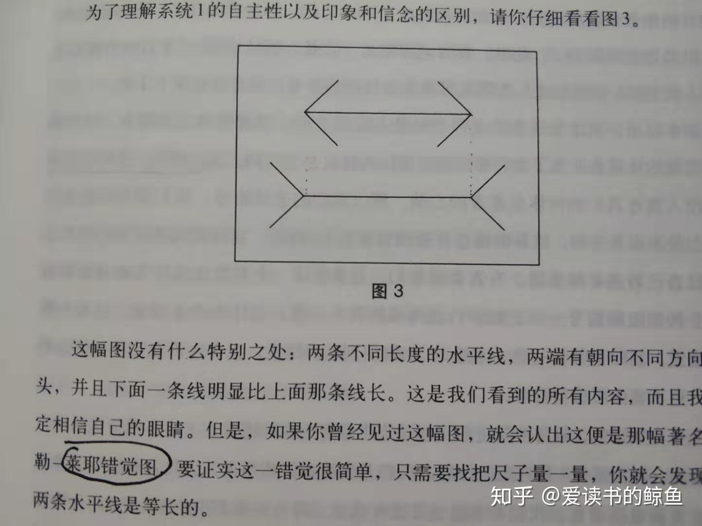 什么匪浅成语_成语故事简笔画(2)