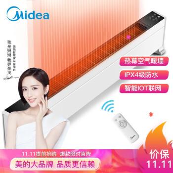 如何选购取暖器? 20 v2 403ed1ead9968aa537c4a9f5d7d43004 720w