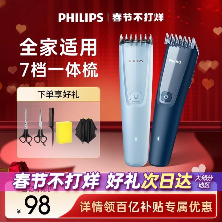理发器电推剪哪个品牌好，分享理发器电推剪品牌排行榜前十名