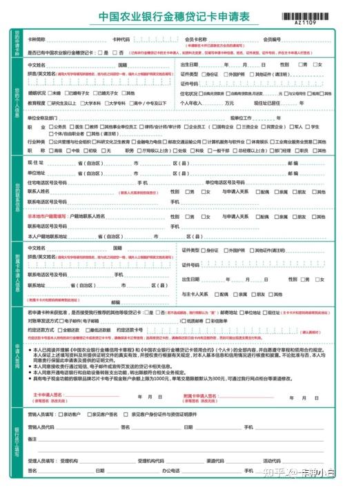 什么时候可以申请信用卡(什么时候可以申请信用卡分期)