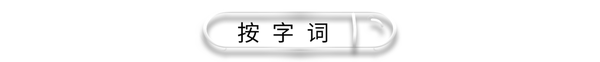 ppt效果选项为什么点不了