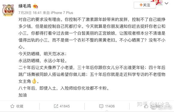 从微商文案的爆红谈谈好文案的两面派