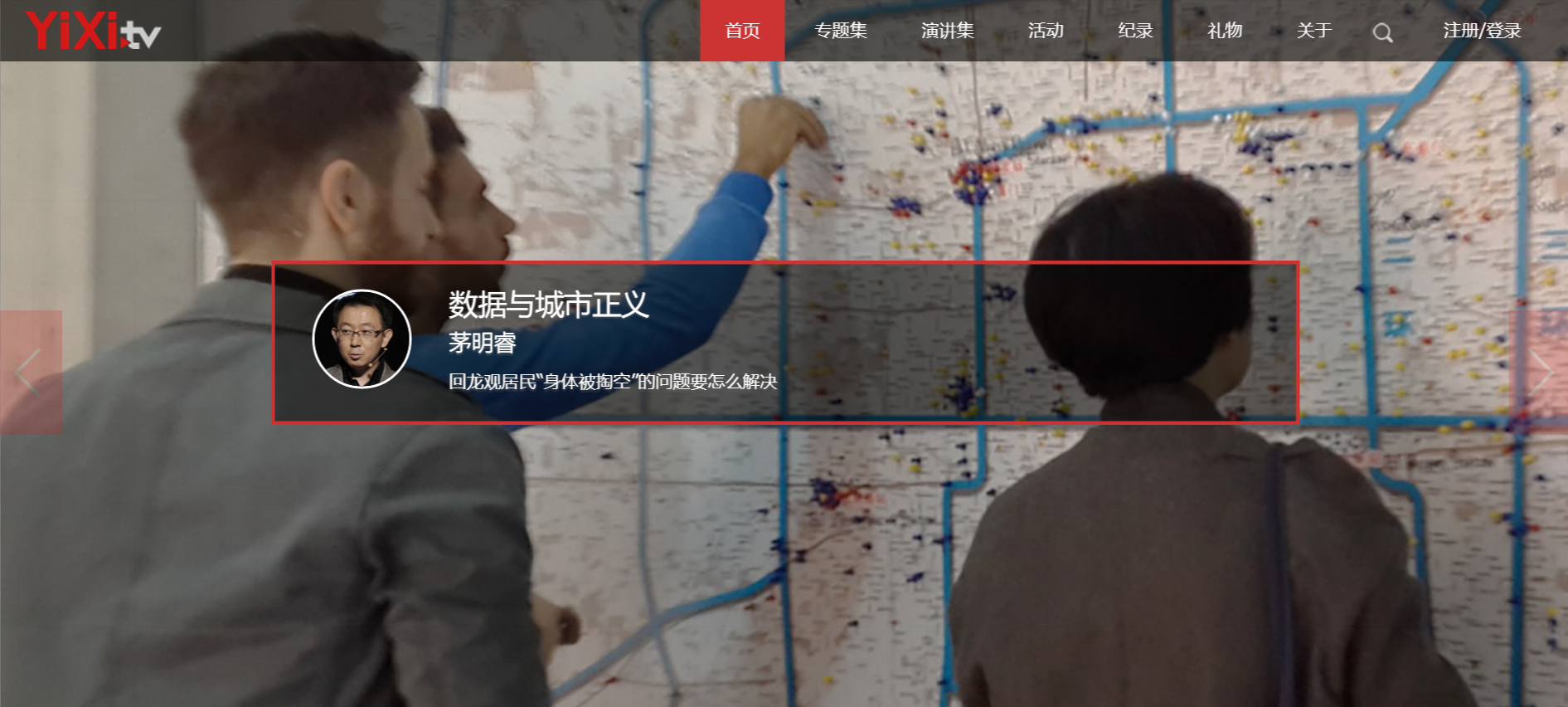 干货分享 | 有哪些类似于TED的优质演讲平台 - 知乎