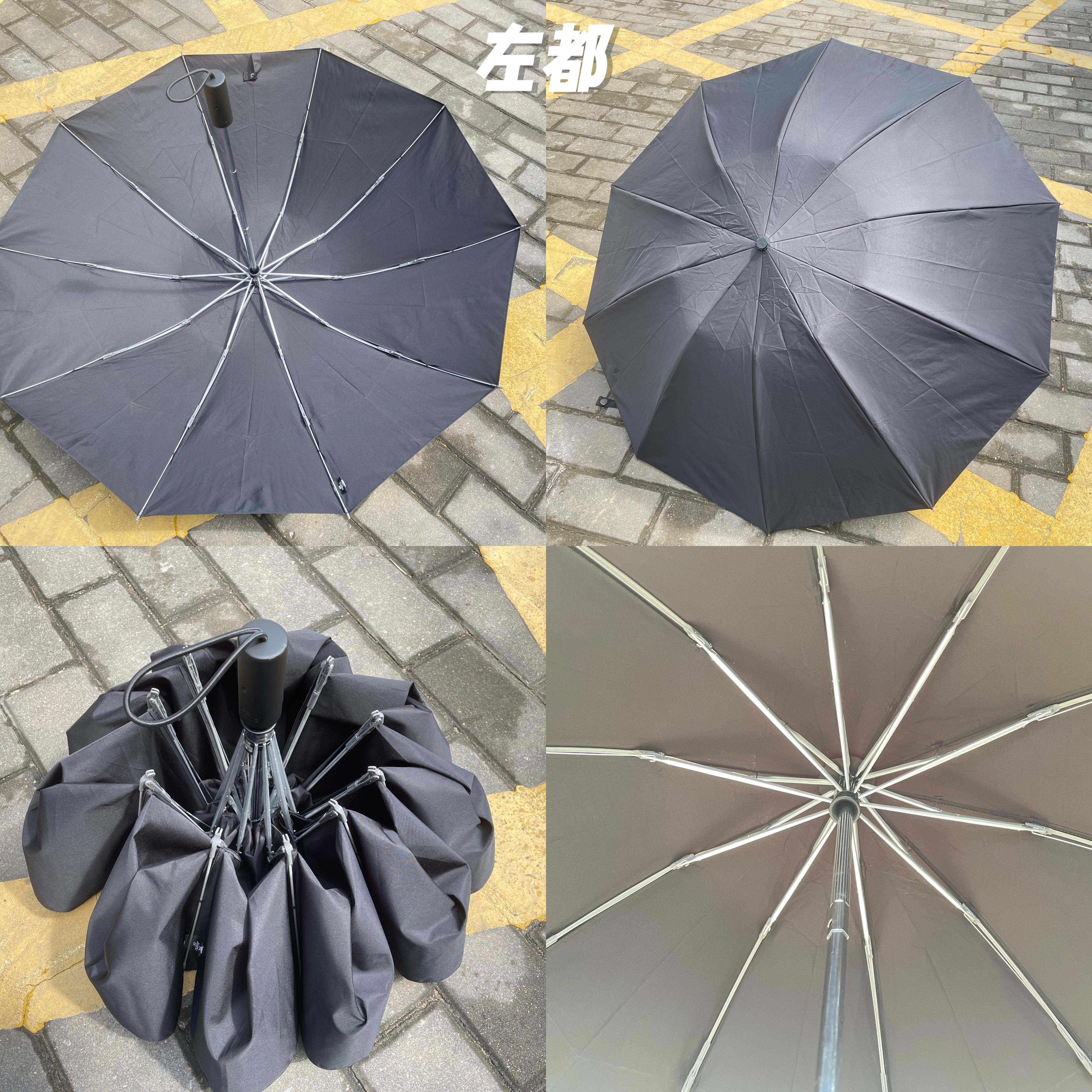 2024年雨伞选购攻略！雨伞要怎么选？什么牌子好？附蕉下、SUNSKIP阳光跳跃、天堂、左都等实拍测评！好用的是这两把