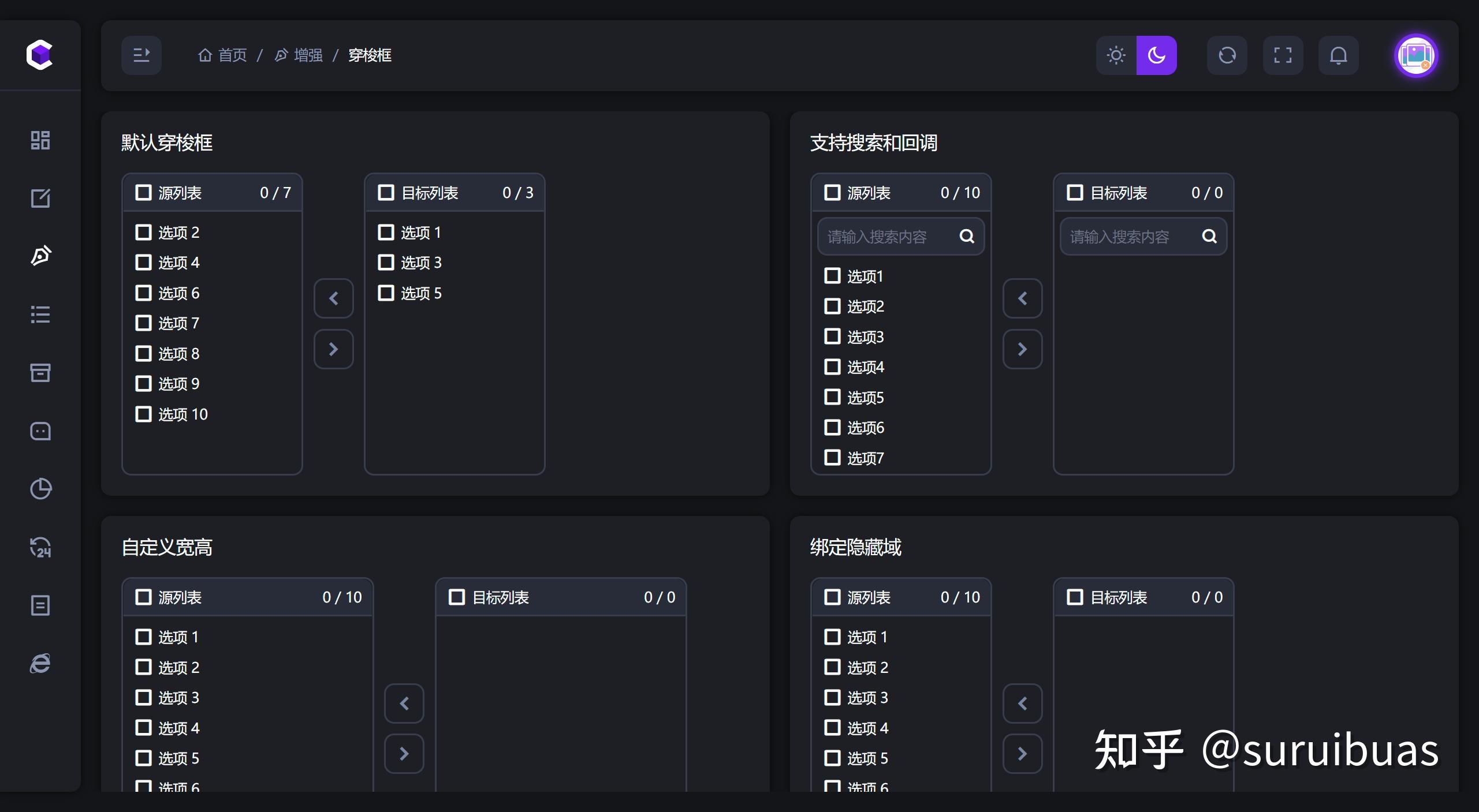 有哪些风格独特的前端UI框架? - 知乎