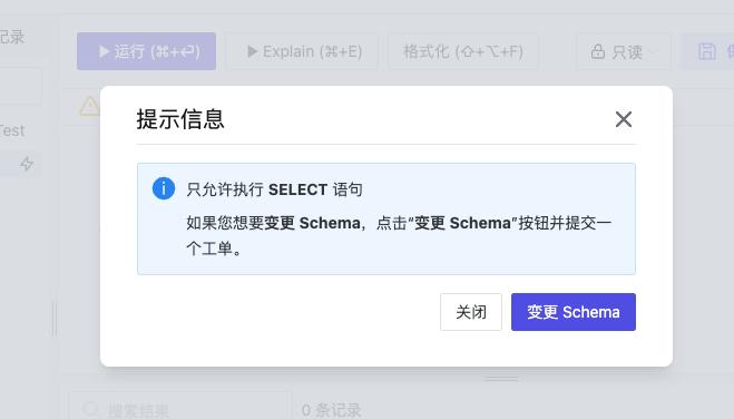 0 门槛 5 分钟体验 Bytebase SQL 编辑器对开发者和 DBA 的模式差异 - 知乎