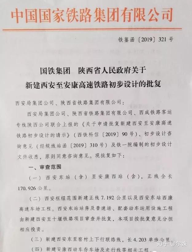 林海公路 地铁规划_林海公路规划_林海公路附近规划