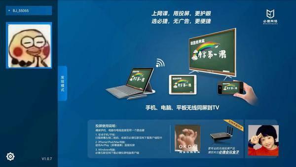 激光笔怎么开启 v2-404cb9abba62b8488593dadbae0afe0c_r.jpg