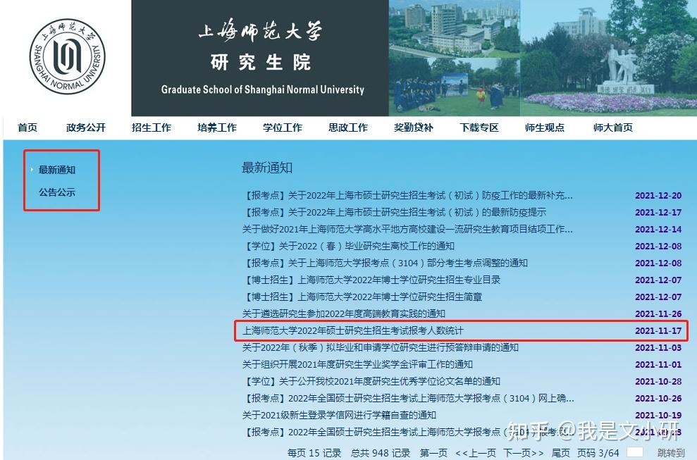 科技招生青岛办大学有补助吗_青岛科技大学招生办_科技招生青岛办大学可以吗