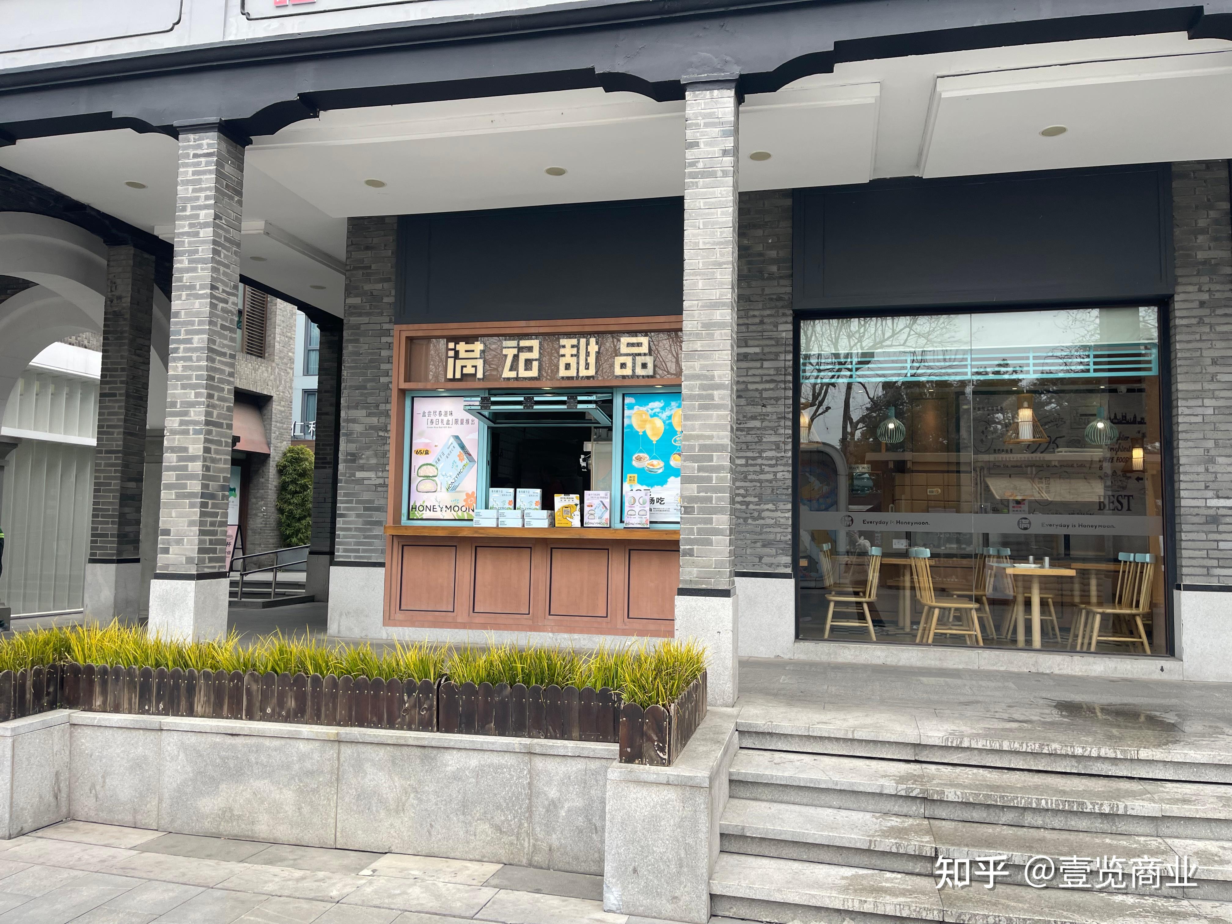满记甜品陷入闭店潮,港式下午茶为何在内陆大败退 - 知乎