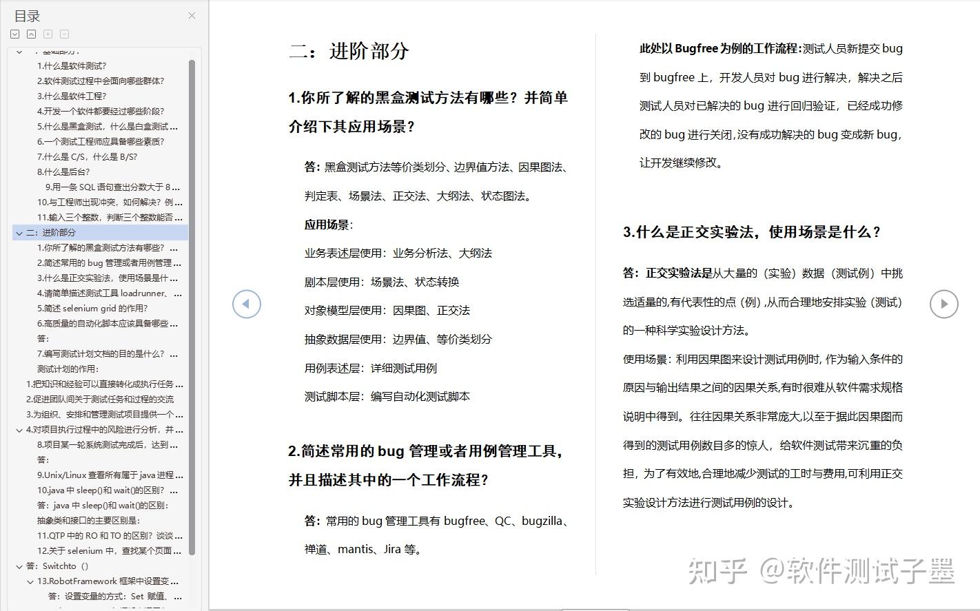 学习开发手机app_学习手机app开发的书_app软件开发学习