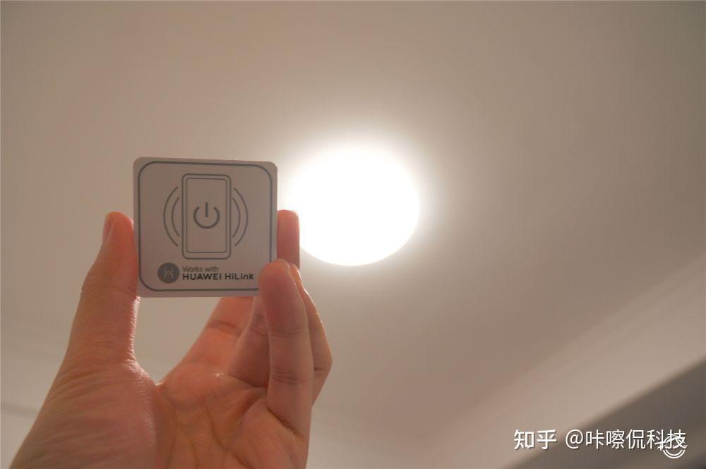 华为智选智能吸顶灯pro智慧家庭亮起来