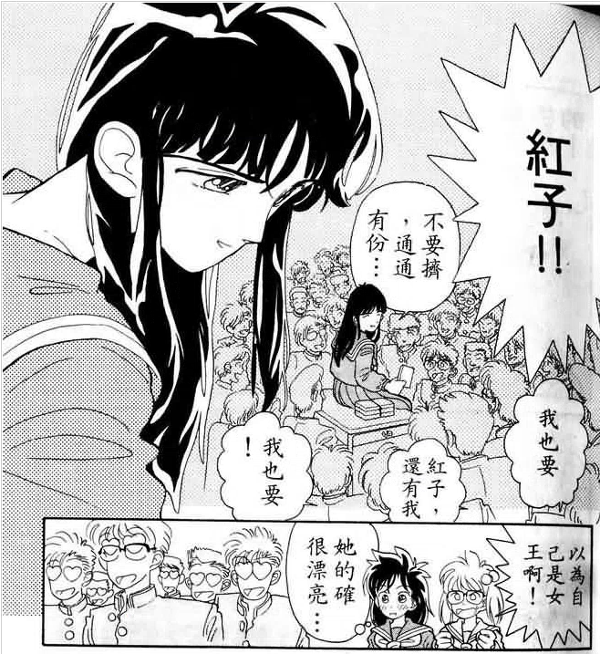 【情人节特辑】“大众情人”小泉红子 - 知乎