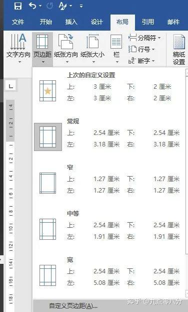 位置与方向表格式教案_三年级位置方向教案_表格式教案卡片式教案