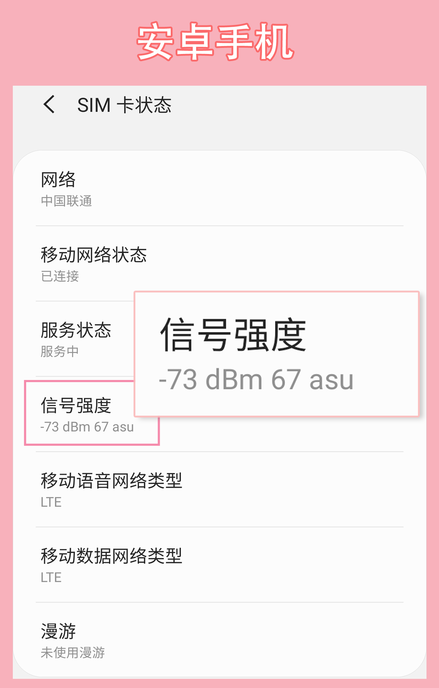 为什么手机很卡(为什么手机充不进去电)