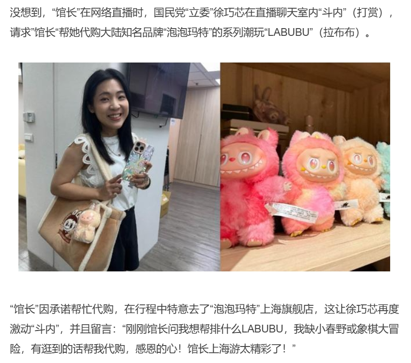 台湾网红“馆长”陈之汉首赴大陆旅游,“打破信息茧房”从增进交流开始! - 知乎