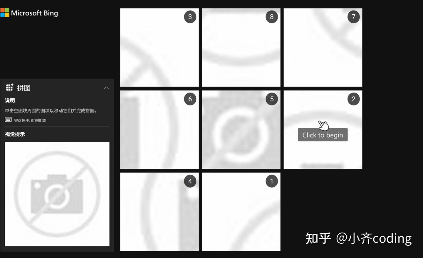 九宫格数字拼图(通用解法) - 知乎