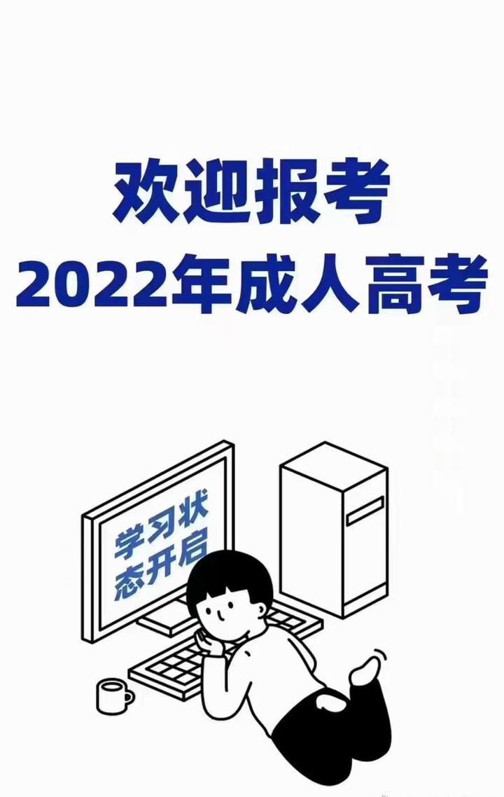 高升专和高升本有什么区别？哪个更好？ - 知乎