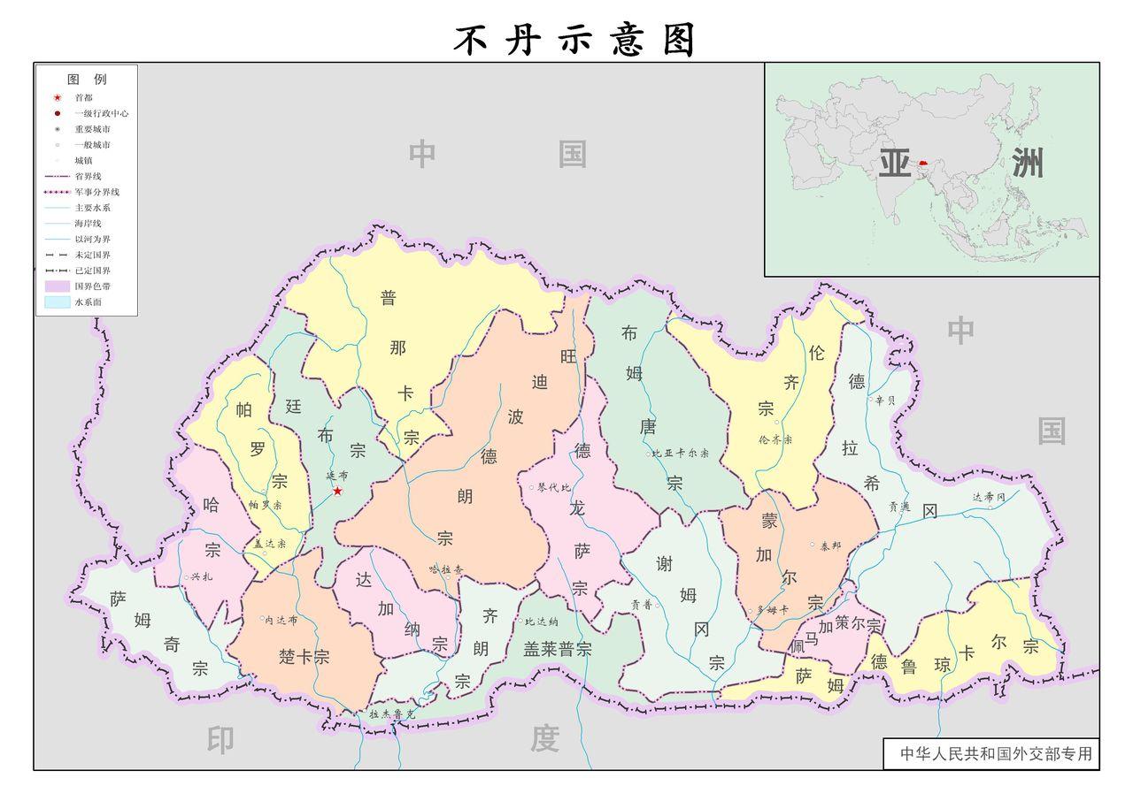 印度与不丹的特殊关系 - 知乎
