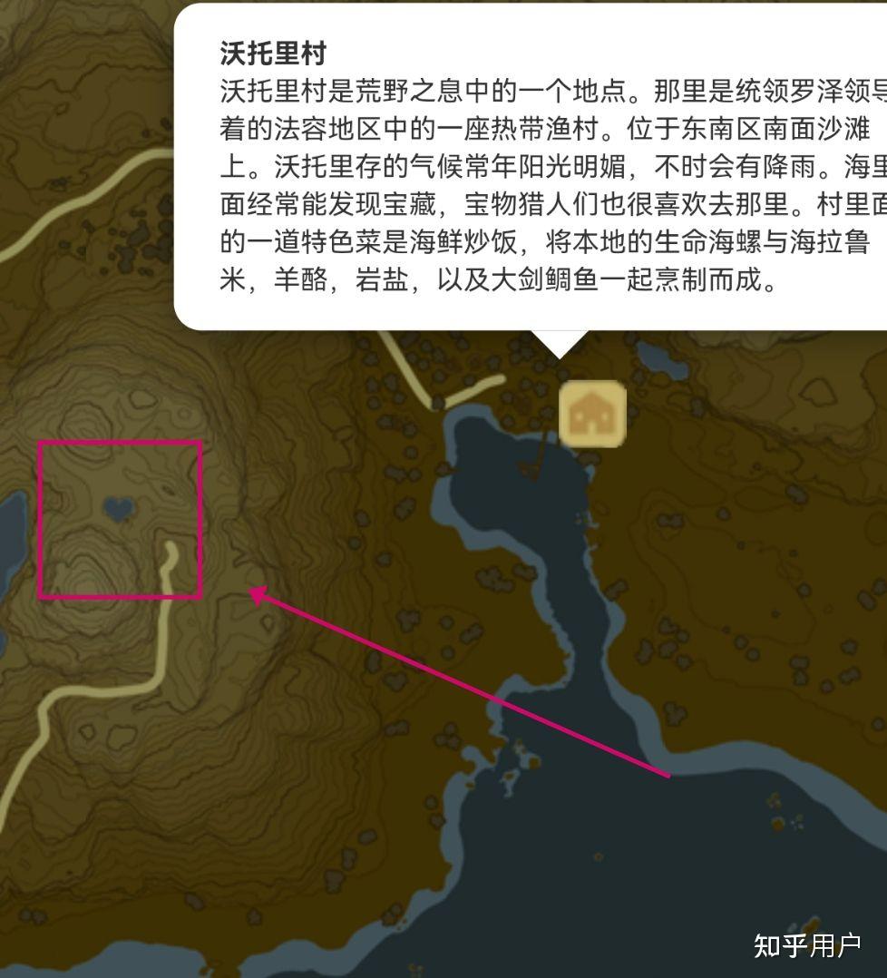 旷野之息的爱心湖和心碎湖在哪