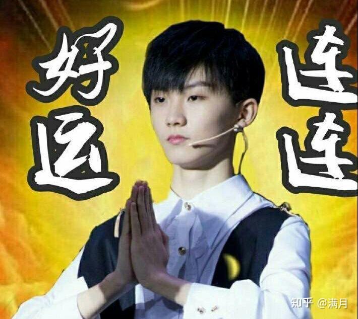 为什么马嘉祺艺考考好了我有点难过