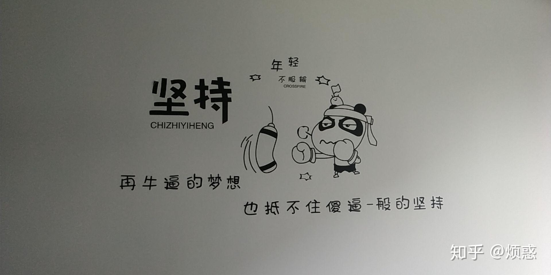 那段你拼命努力却看不见光的日子是如何熬过来的