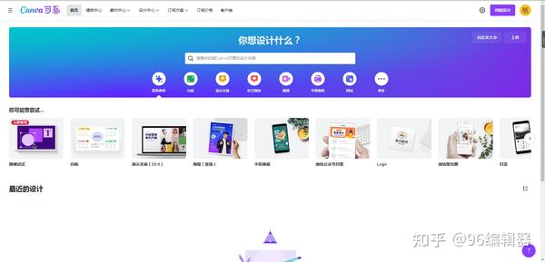 在线直击双方阵容与战术布置