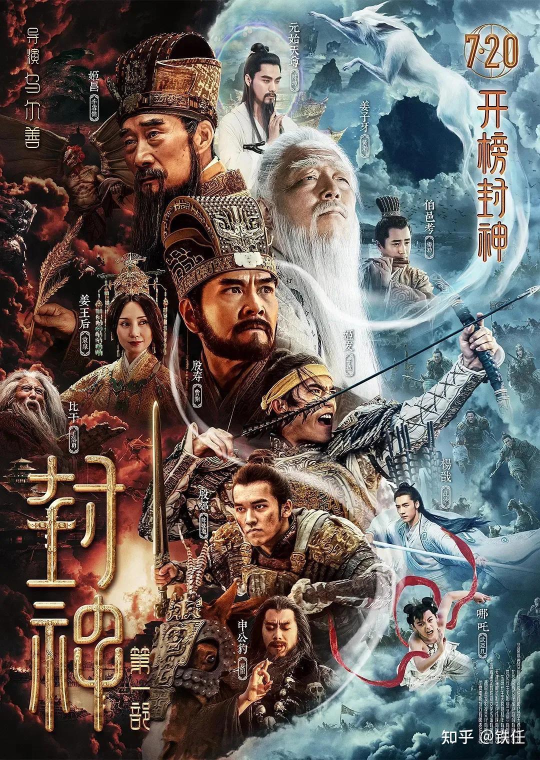 《封神》：这小子真帅！于适演活了爱恨交织的姬发 - 知乎