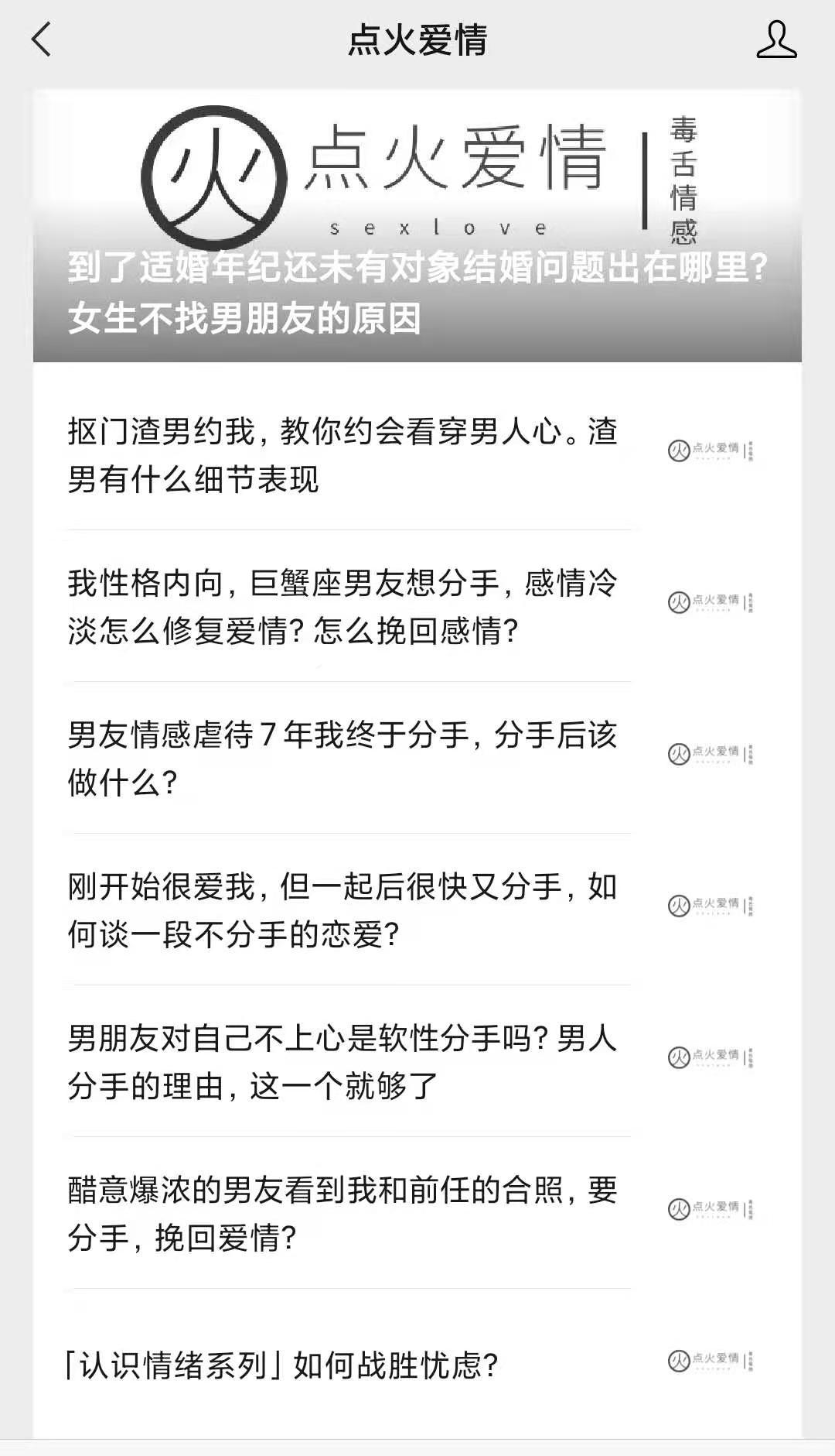 再婚的我爱上了别人的老公如何是好？再婚出轨的解决办法- 知乎