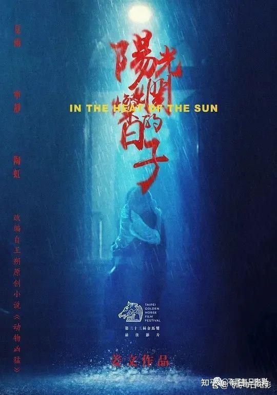 国内十大青春电影排行榜,你都知道吗? - 知乎