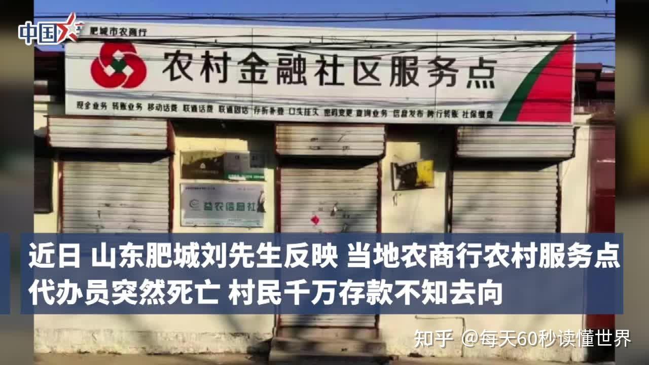 1月14日,星期六,在这里每天60秒读懂世界! 1月14日,星期六,在这里每天60秒读懂世界!