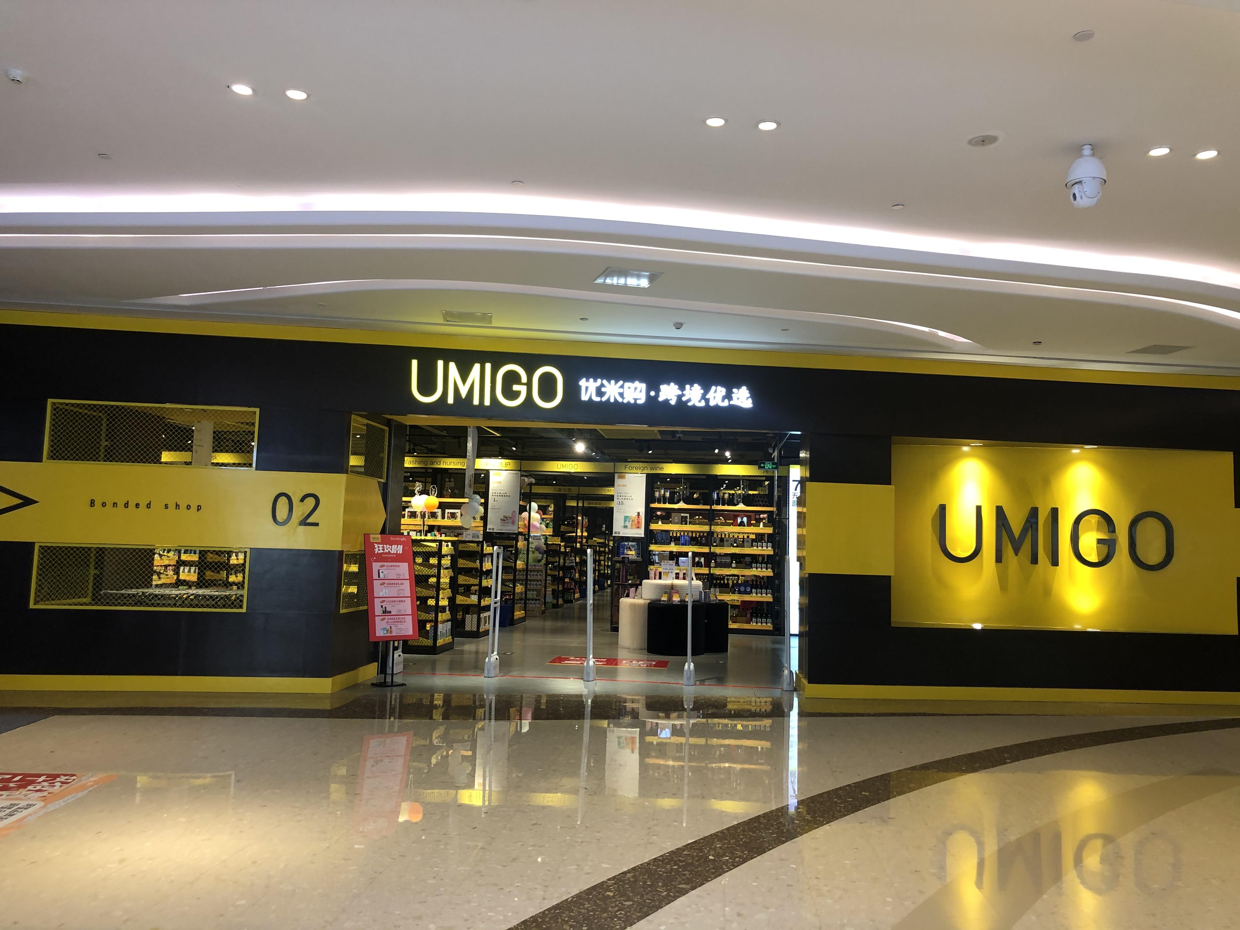 2020电商税收新政策