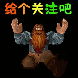 wow锻造
