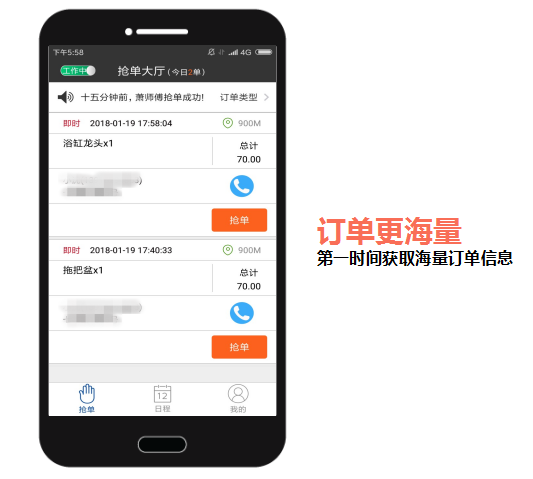 蚂蚁技工接单神器问世,订单不请自来,轻松收入过万 - 知乎