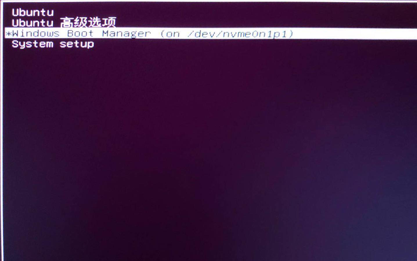 UEFI启动模式下的Win10+Ubuntu双系统安装指