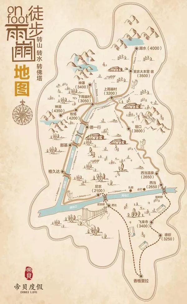 徒步雨崩天堂之旅