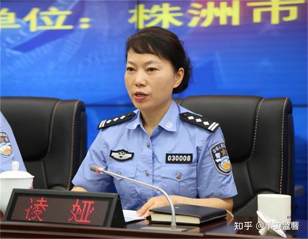 湖南女局长凌娅:16岁当警察,45岁当局长,为爱“怒贪”160亿 - 知乎
