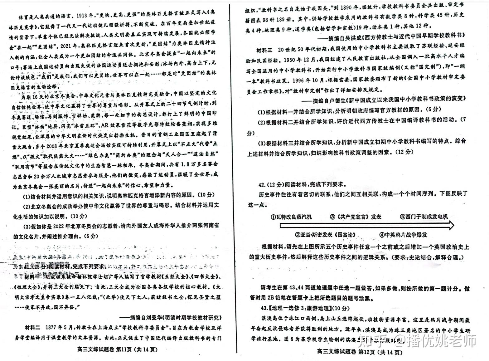 因為版面原因僅做部分展示,有需要的同學請關注我私信免費索要.