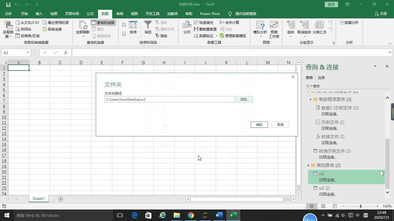 hutool使用excel教程
