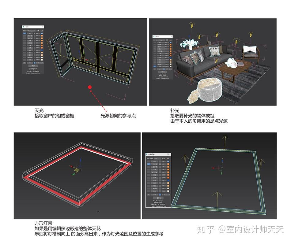 一分钟教会你如何制作3d超写实效果图