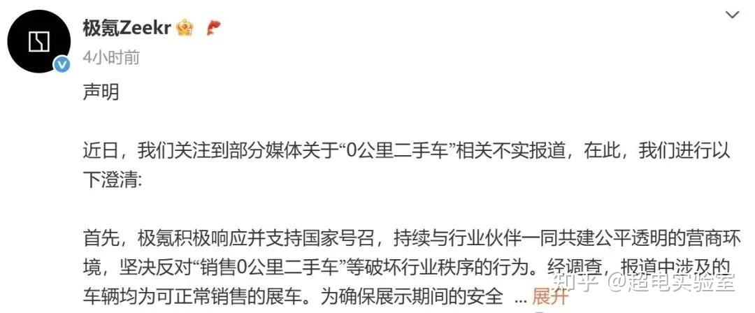 靠零公里二手车爆单：挨骂是真的，真香也是真的 - 知乎