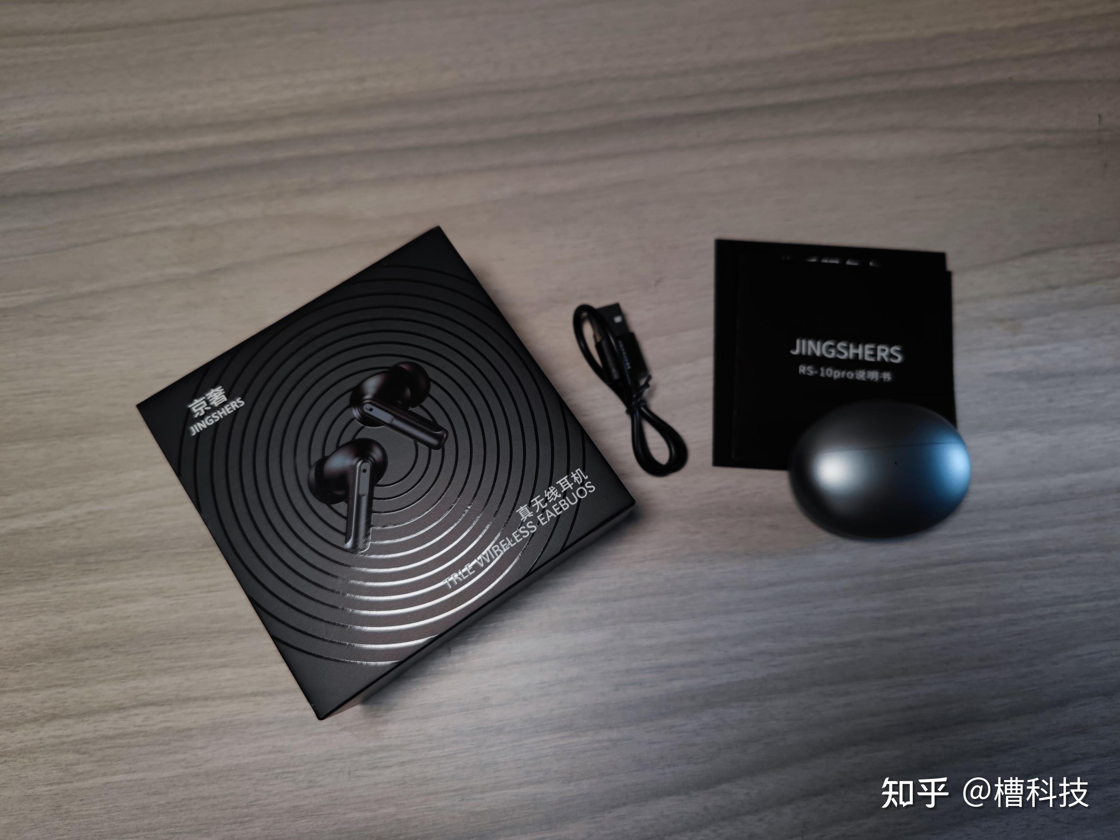 跪求一款400左右价位无线蓝牙耳机? - 知乎