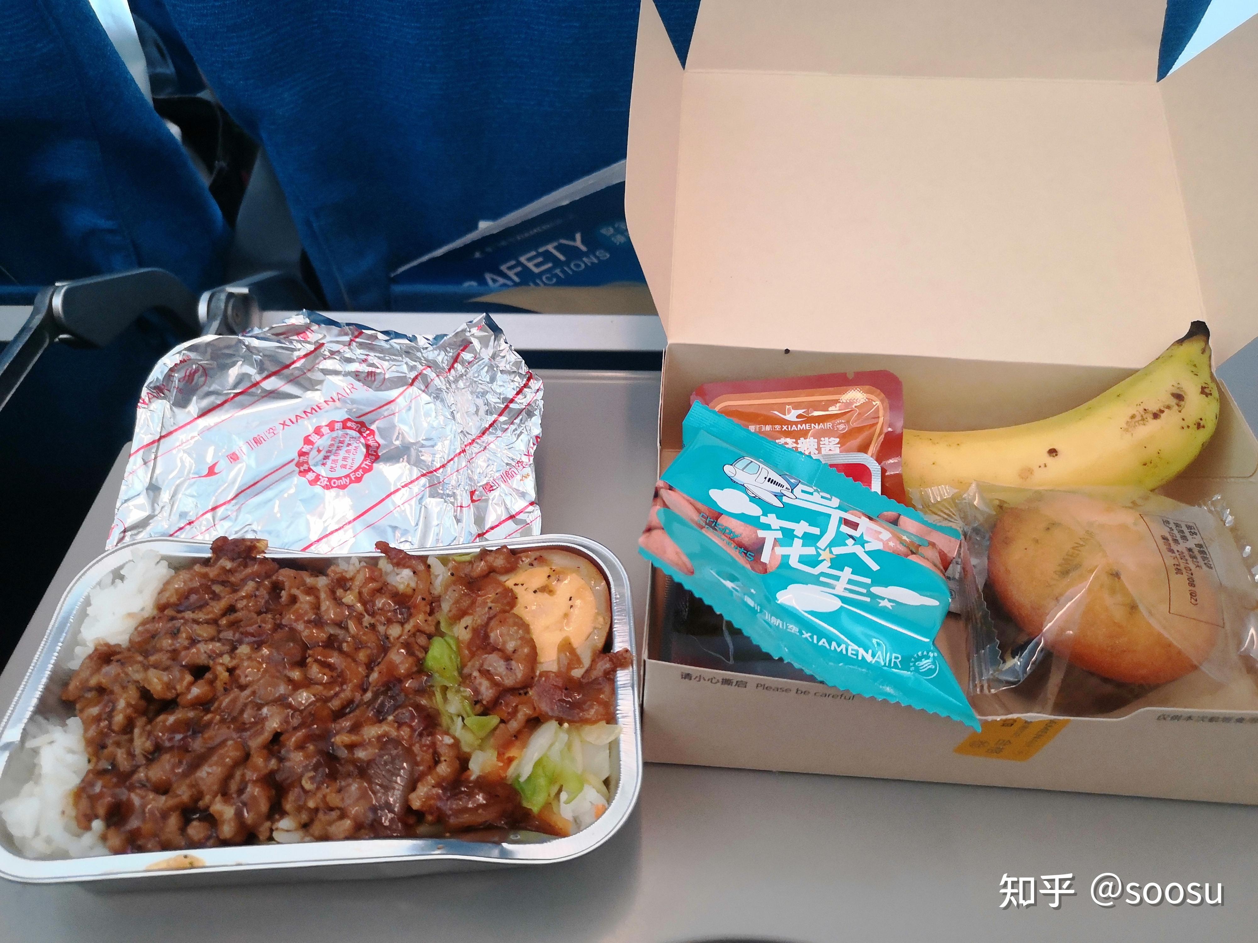厦门航空的飞机餐怎么样有图可以晒一下吗