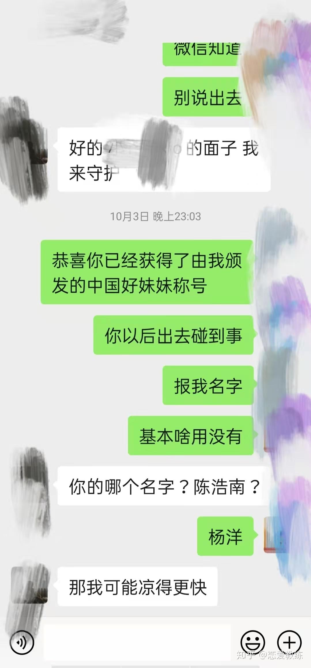 聊天高情商句,高情商聊天技巧