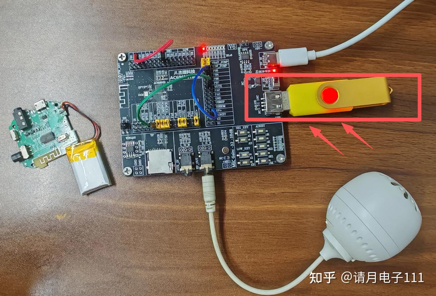 JL杰理AC696N蓝牙音箱方案开发之存储设备应用(2):U盘不读问题的排查与卡复用注意事项